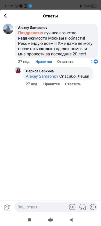 Отзывы из  Facebook-1